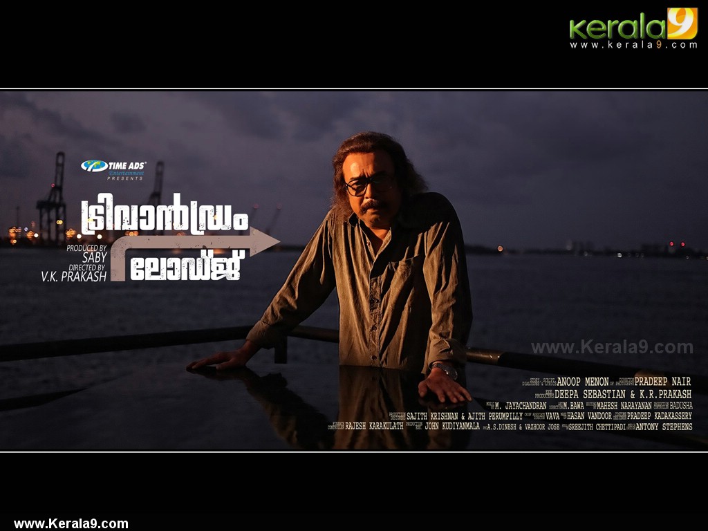 Trivandrum Lodge Malayalam Movie Mp3 Songs Sensongs Music